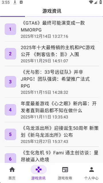 �������2026�ٷ����°汾