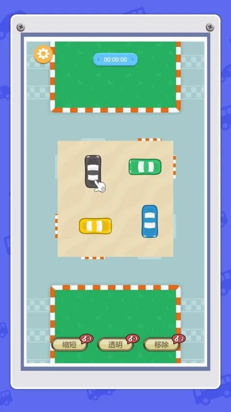 ͣ����ӵ��v1.0.0 �ֻ����ͼ