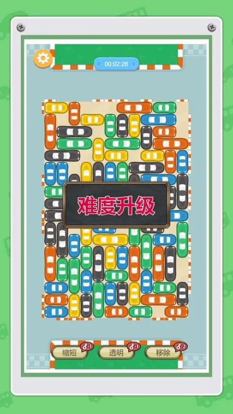 ͣ����ӵ��v1.0.0 �ֻ����ͼ