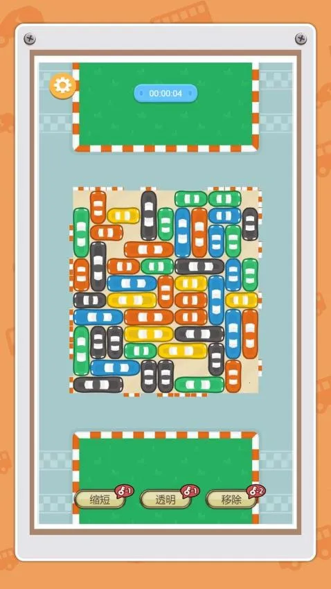 ͣ����ӵ��v1.0.0 �ֻ����ͼ