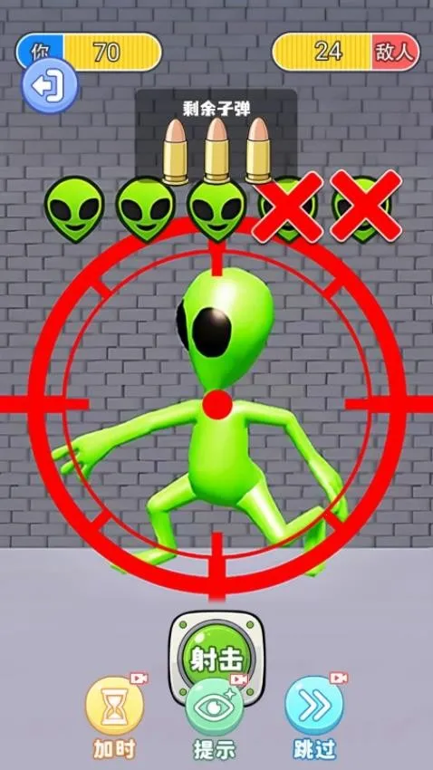 ��ɱ������v2.0.2 ��׿���ͼ