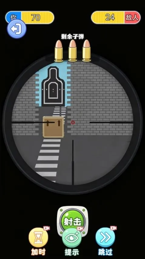 ��ɱ������v2.0.2 ��׿���ͼ