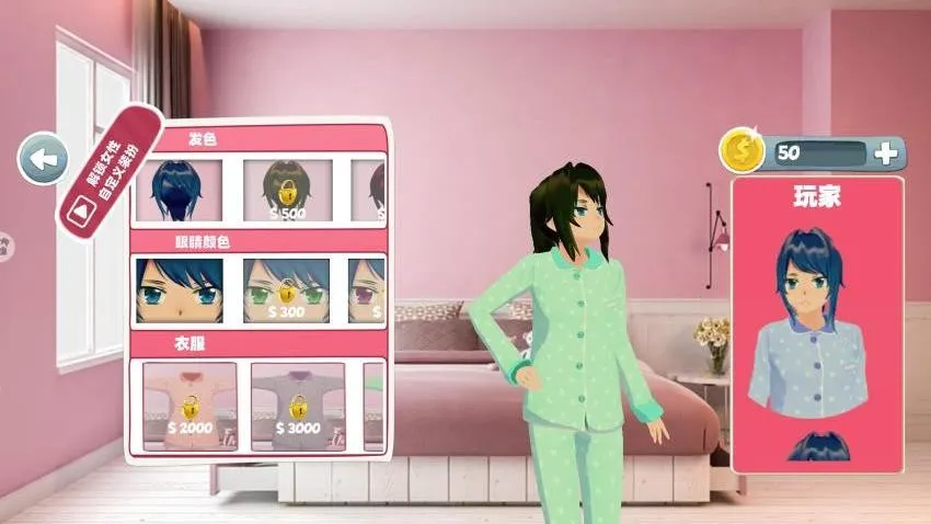 ӣ���λ���Ů��׿���ֻ���