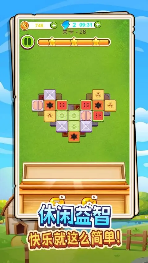 ����ĨͿѻv1.0.0 ��׿���ͼ