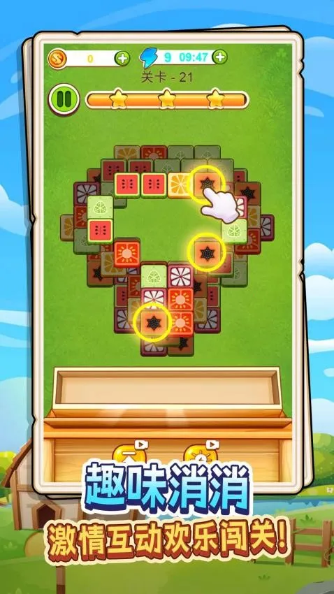 ����ĨͿѻv1.0.0 ��׿���ͼ