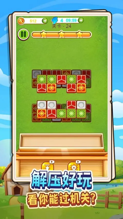 巧手抹涂鸦 巧手抹涂鸦