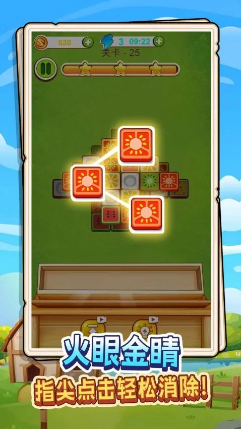 ����ĨͿѻv1.0.0 ��׿���ͼ