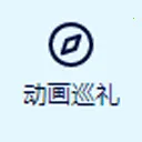 anitabi�����ֻ���v2.0.3 ��׿��