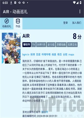 anitabi�����ֻ���