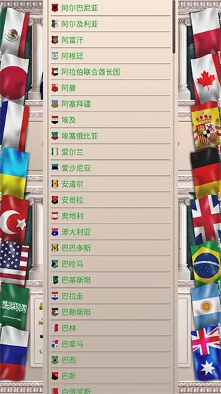 �ִ�ʱ��22026���ذ�װv1.0.61 ��׿���ͼ