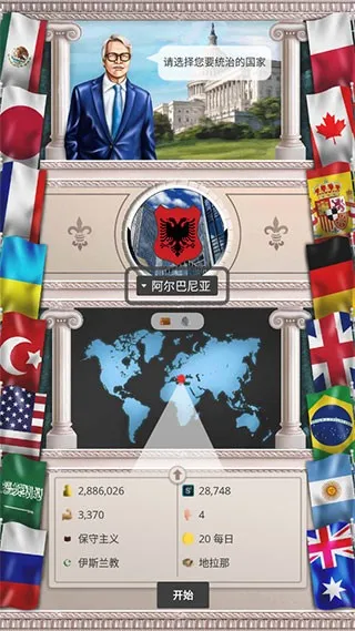 �ִ�ʱ��22026���ذ�װv1.0.61 ��׿���ͼ