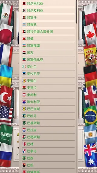 �ִ�ʱ��22026���ذ�װv1.0.61 ��׿���ͼ