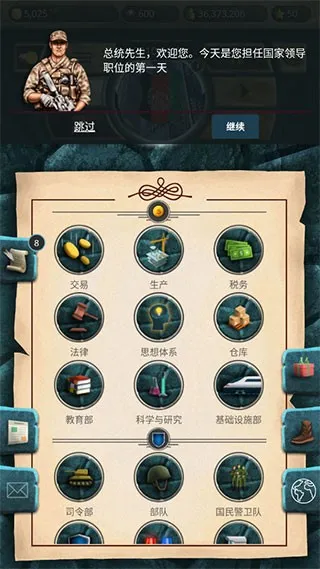 �ִ�ʱ��22026���ذ�װv1.0.61 ��׿���ͼ