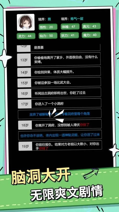 ��������֮·2026�ٷ�����v1.0.0 ��׿���ͼ