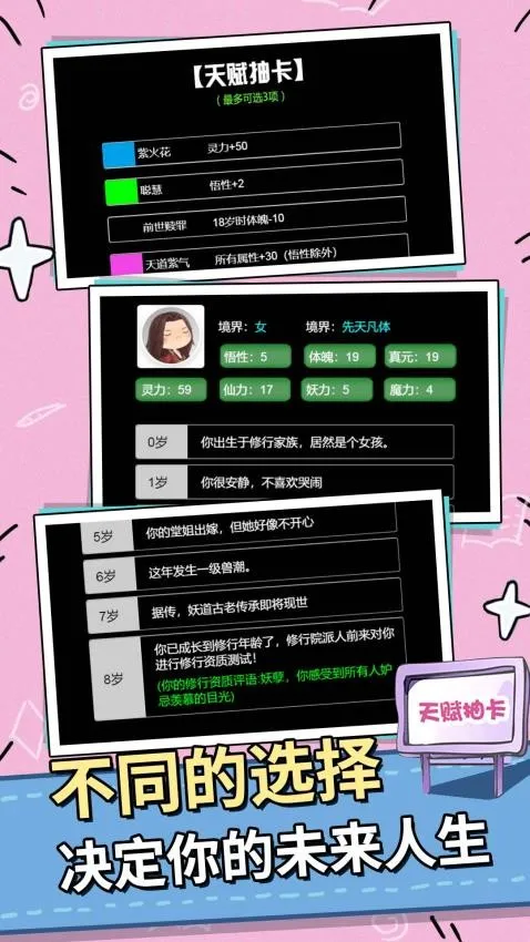 ��������֮·2026�ٷ�����v1.0.0 ��׿���ͼ