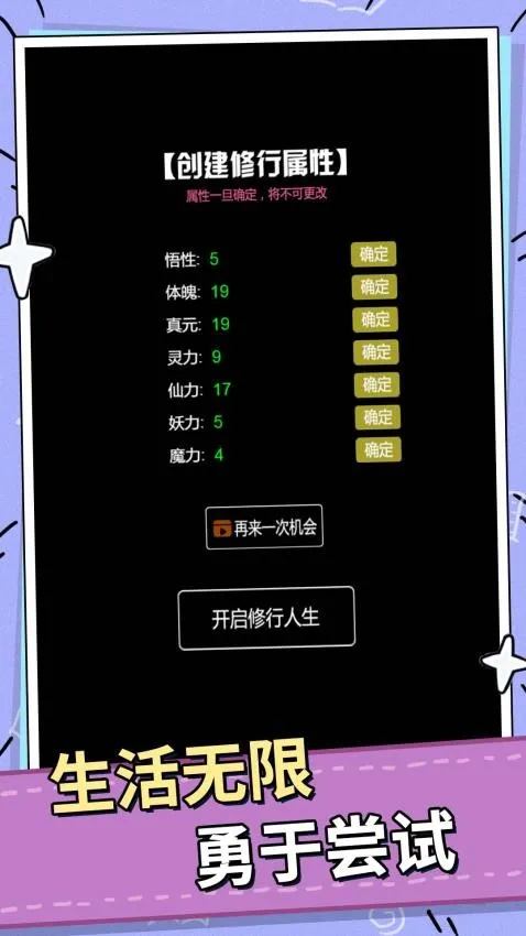 ��������֮·2026�ٷ�����v1.0.0 ��׿���ͼ