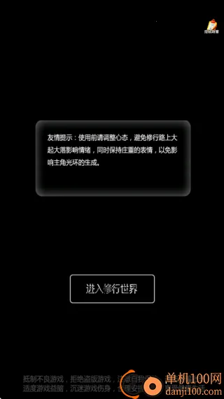 人生抉择之路2026官方正版 人生抉择之路2026官方正版