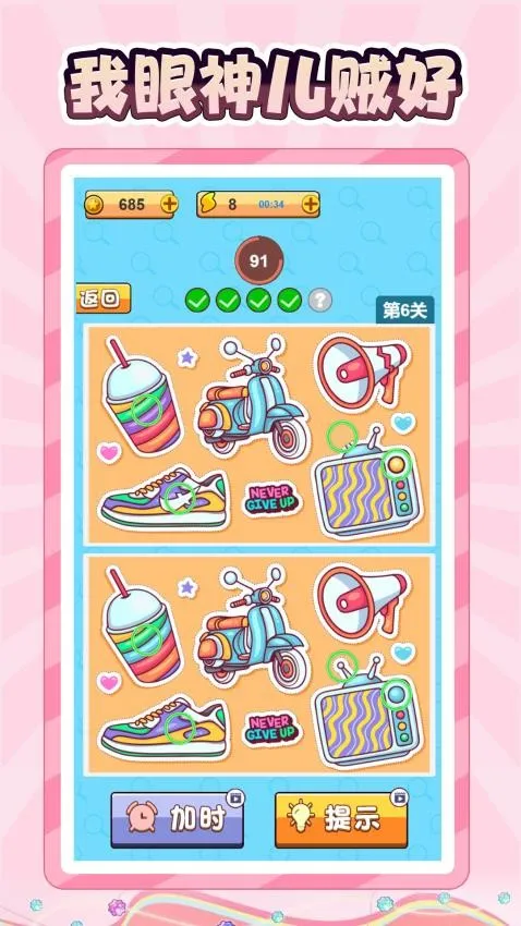 �����Ҳ�ͬv1.0.0 ��Ѱ��ͼ