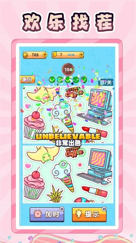 �����Ҳ�ͬv1.0.0 ��Ѱ��ͼ