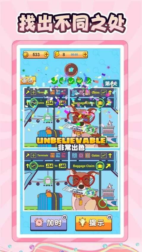 �����Ҳ�ͬv1.0.0 ��Ѱ��ͼ