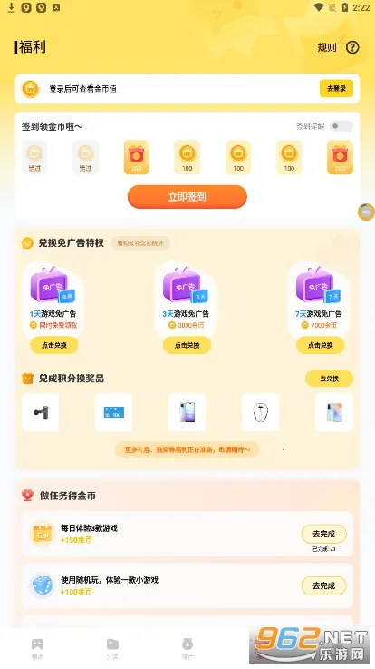 vivo����С��Ϸ��׿���ֻ���v2.6.5.0 �ٷ������ͼ