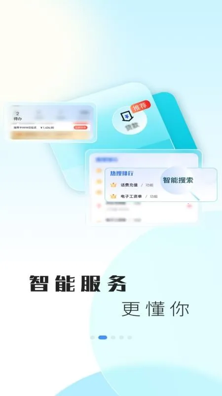 ��������2026�ٷ�����v6.1.3 ��׿���ͼ