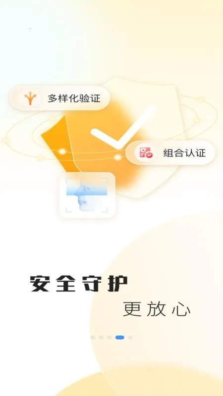 ��������2026�ٷ�����v6.1.3 ��׿���ͼ