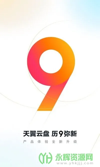 ��������v11.0.1 �ֻ����ͼ