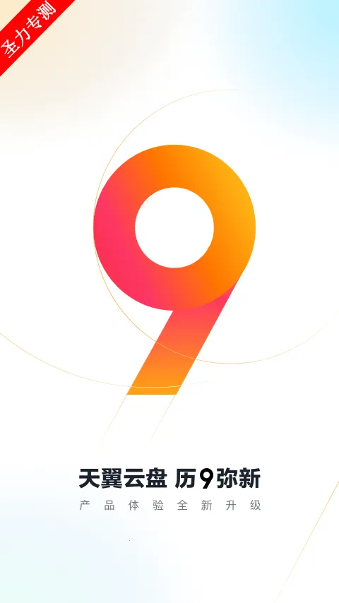 ��������v11.0.1 �ֻ����ͼ