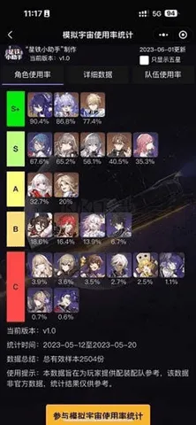 SRGachaLink2026�ٷ�����v5.5.4 �ٷ������ͼ