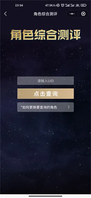 SRGachaLink2026�ٷ�����v5.5.4 �ٷ������ͼ