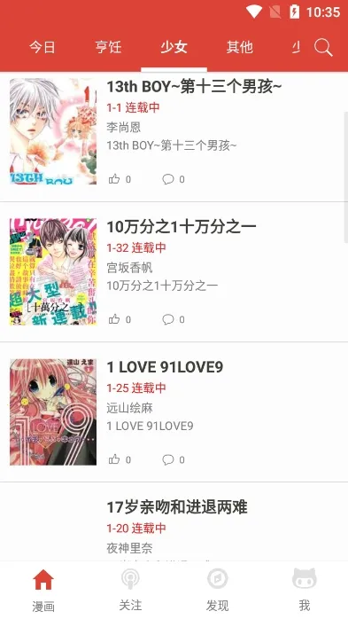 ����ש�Ұ�׿���ֻ���v2.7.0 ��Ѱ��ͼ