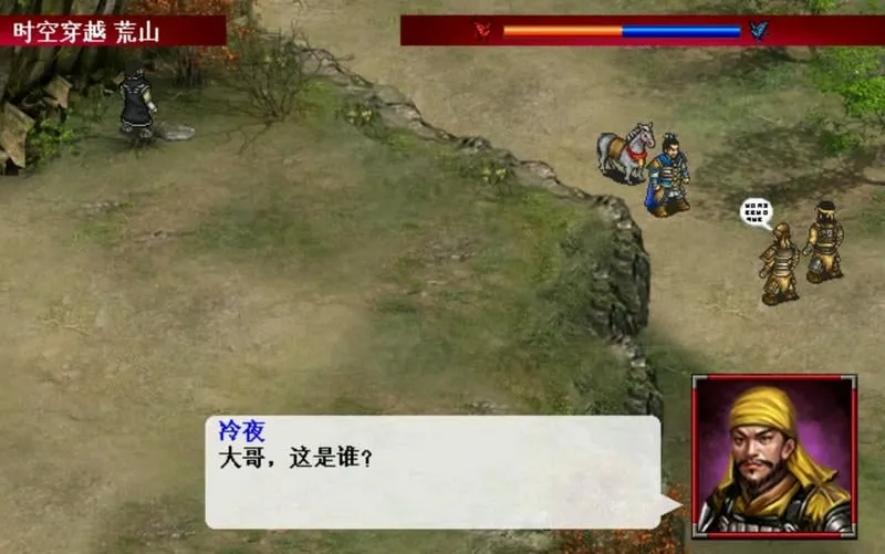 三国逍遥行2026官方最新版本 三国逍遥行2026官方最新版本