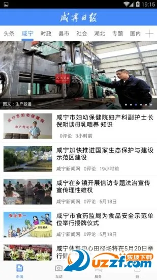 �����ձ�v5.2.1 ��Ѱ��ͼ