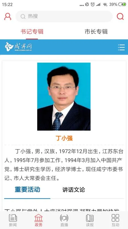 �����ձ�v5.2.1 ��Ѱ��ͼ