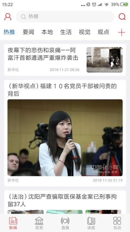 �����ձ�v5.2.1 ��Ѱ��ͼ