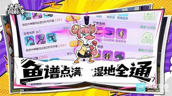 大鹅向前冲2026官方最新版本 大鹅向前冲2026官方最新版本