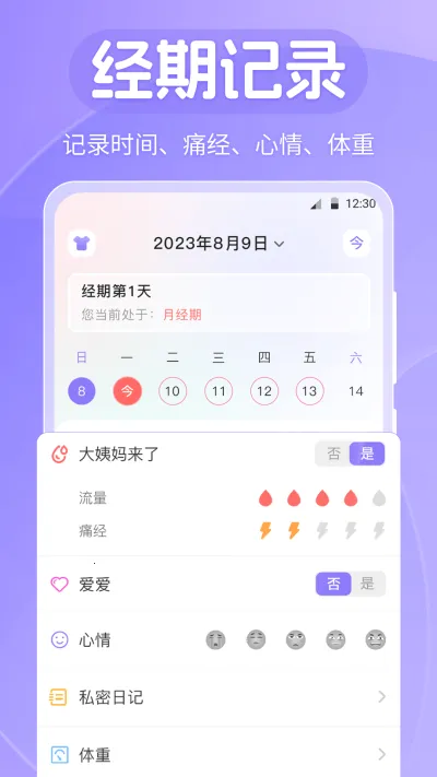 Luna2026���ذ�װ