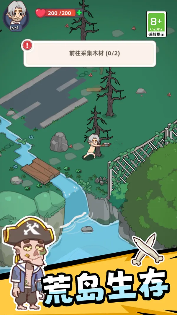 ��Ұ����Ӣ��v1.0.0 �ٷ������ͼ