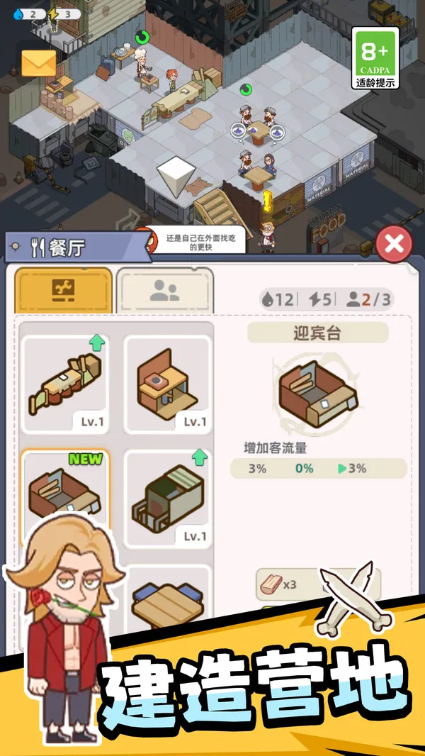 ��Ұ����Ӣ��v1.0.0 �ٷ������ͼ