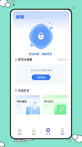 Ӣ��ȤȤ��2026���ذ�װv1.0.0 ��׿���ͼ