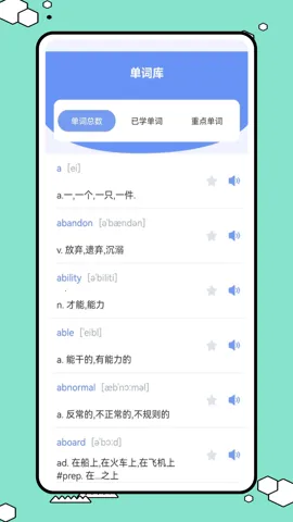 Ӣ��ȤȤ��2026���ذ�װv1.0.0 ��׿���ͼ