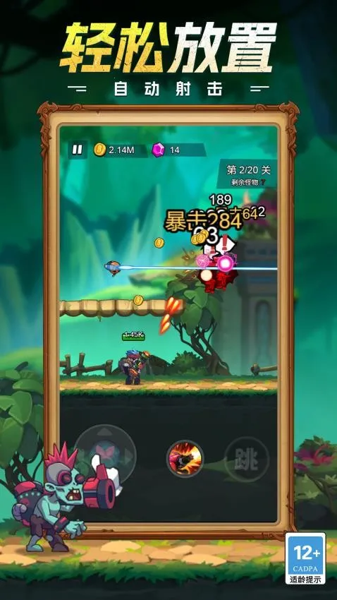 �ػ�ǰ��֮սv1.0.0 ��׿���ͼ