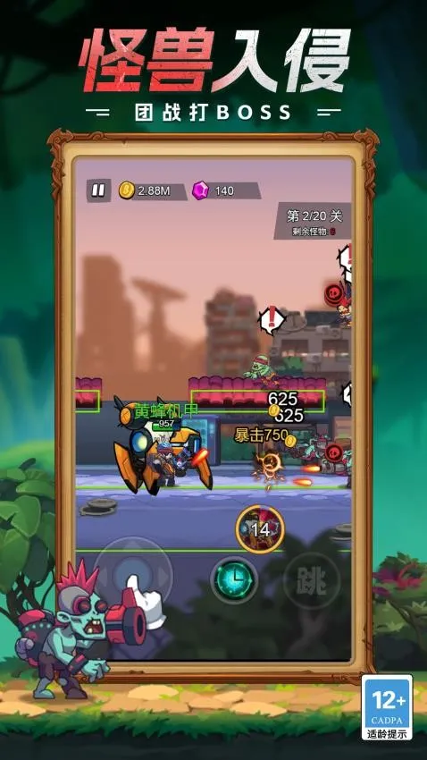 �ػ�ǰ��֮սv1.0.0 ��׿���ͼ