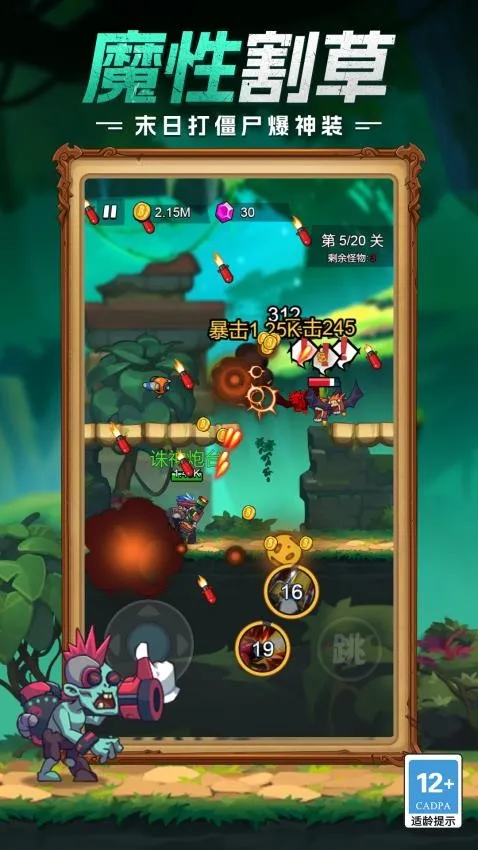 �ػ�ǰ��֮սv1.0.0 ��׿���ͼ