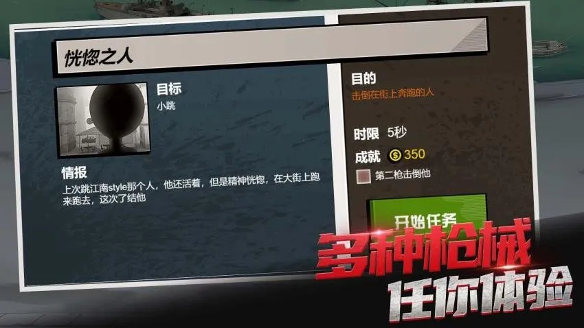 һǹ������2026���°汾v1.0.0 �ֻ����ͼ