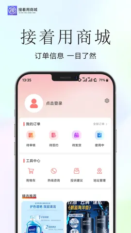 ������2026���°汾v1.0.9 �ٷ������ͼ