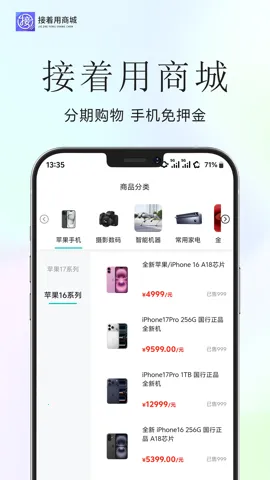 ������2026���°汾v1.0.9 �ٷ������ͼ