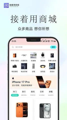 ������2026���°汾v1.0.9 �ٷ������ͼ