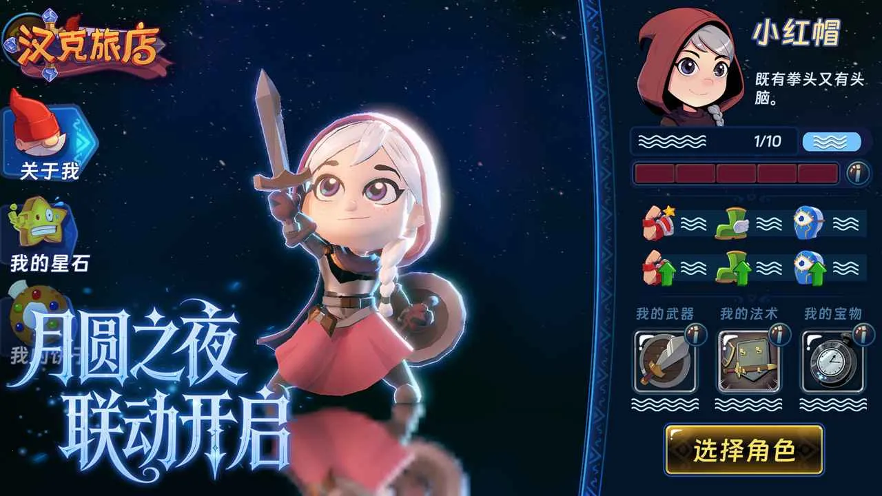 �����õ���ʽ��2026���°汾v1.0.0 �ֻ����ͼ